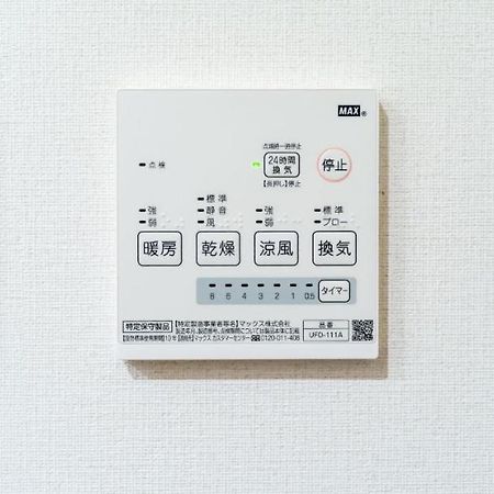 Rakuten STAY HOUSE x WILL STYLE Fujinomiya 102 Bagian luar foto