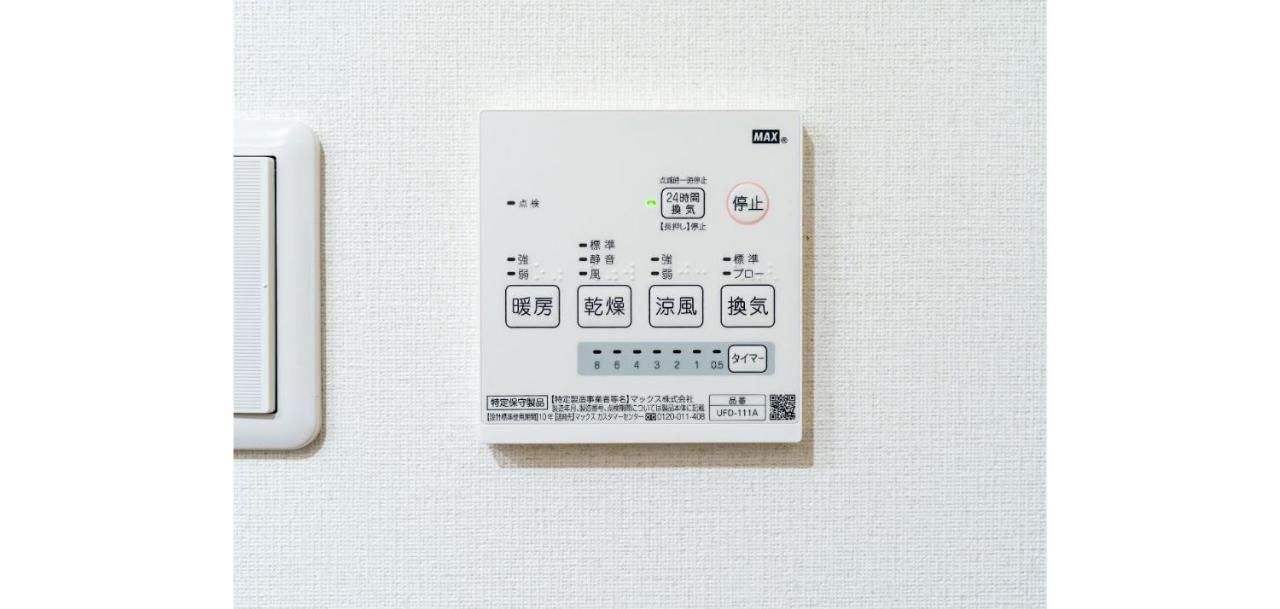 Rakuten STAY HOUSE x WILL STYLE Fujinomiya 102 Bagian luar foto